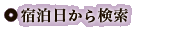 �h�������猟��